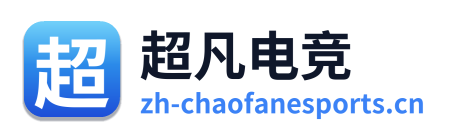 超凡电竞 Logo
